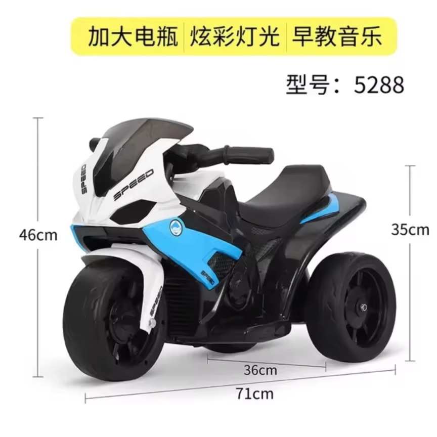 Moto électrique enfant colorée