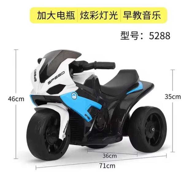 Moto électrique enfant colorée