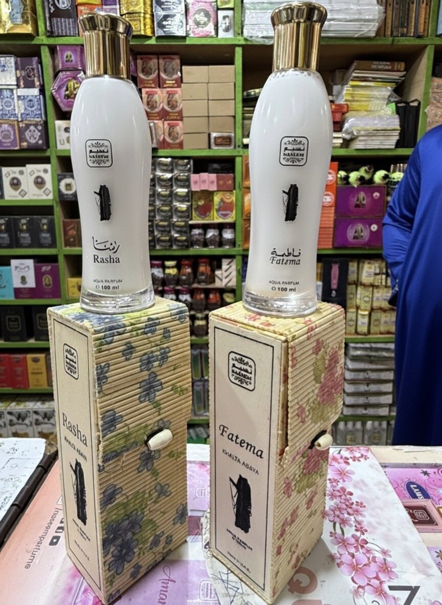 Parfums Arabes Luxueux