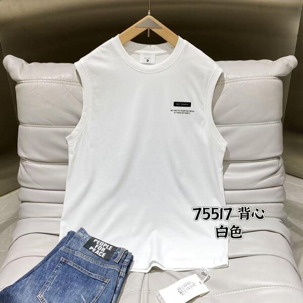 Débardeur Blanc Unisexe Minimaliste