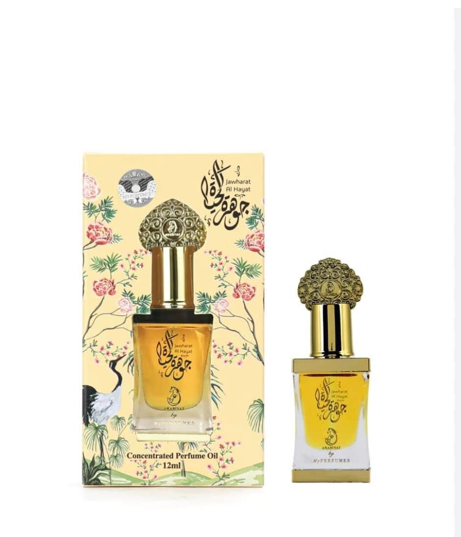 Parfum Oriental Luxe 12ml