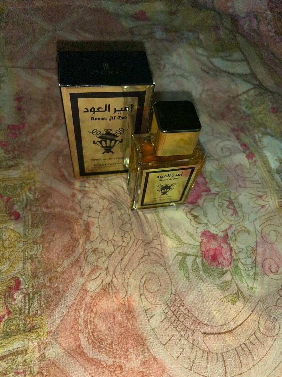 Ammer Al oud