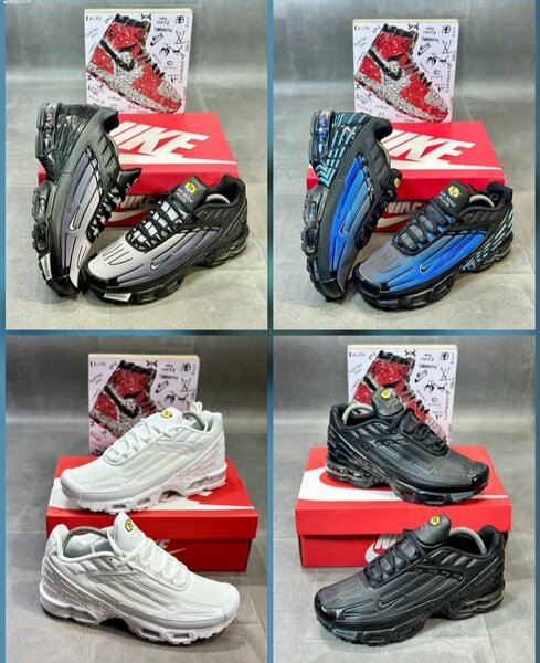 Nike Air Max modernes