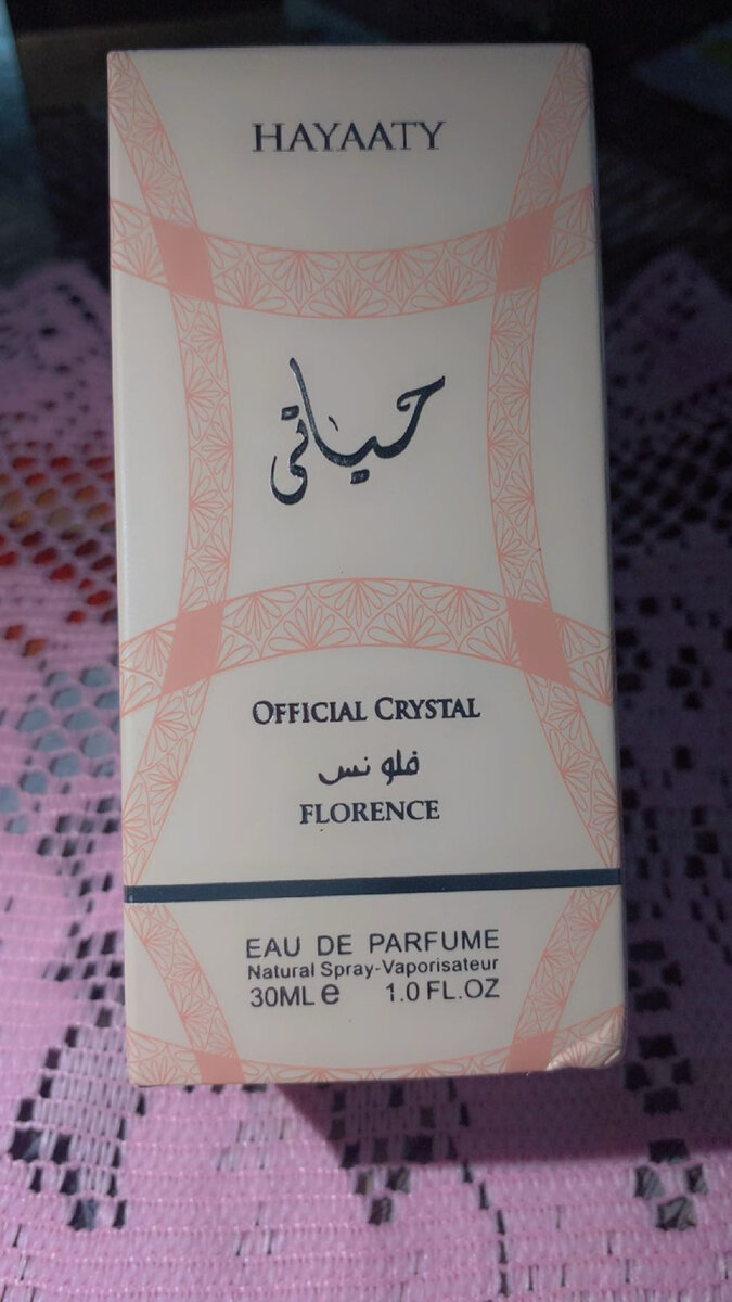 Eau de Parfum Hayaati Florence