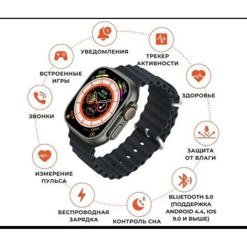 Montre intelligente Ultra