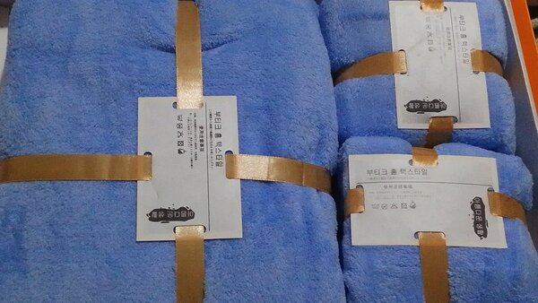 Serviettes de bain microfibre