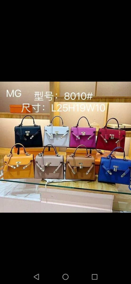 Sac à main en cuir élégant