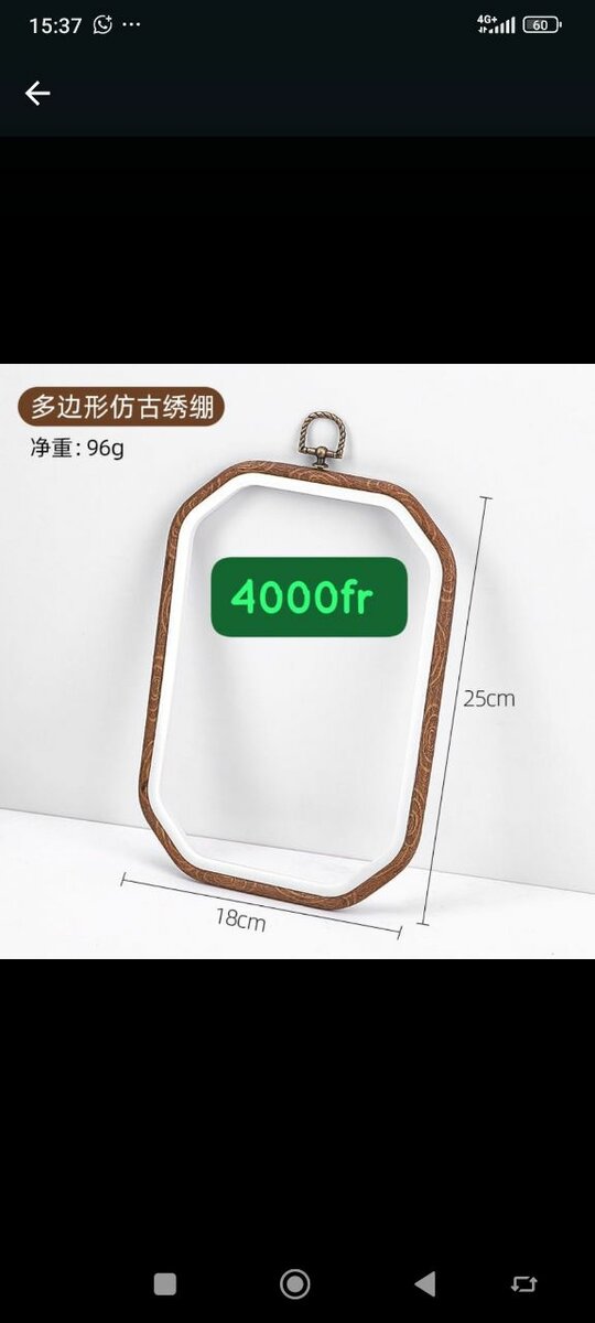 Cercles à broder vintage