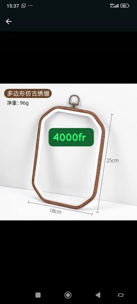 Cercles à broder vintage