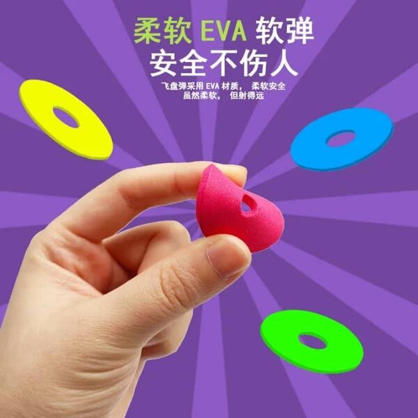 02 Lance-disques jouet EVA