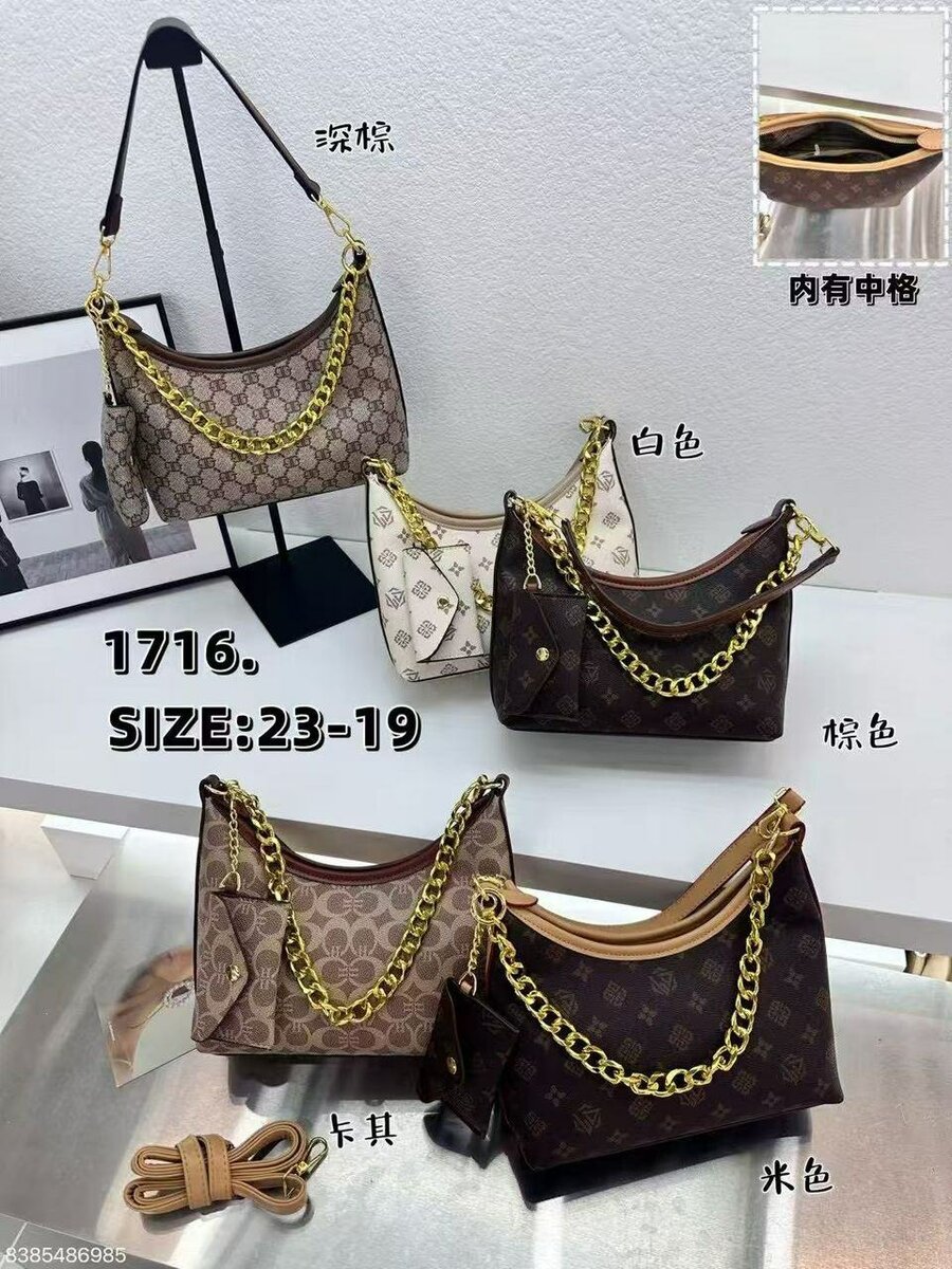 Sac à main élégant