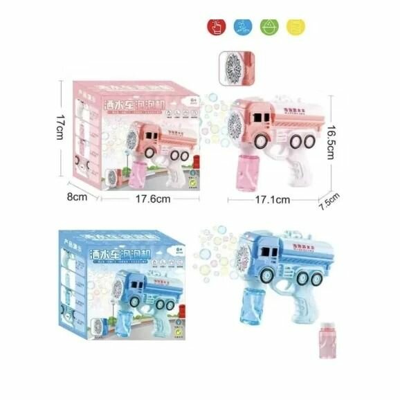 Pistolet à bulles camion enfant