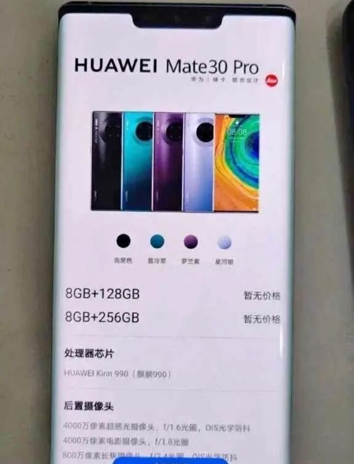 Huawei Mate 30 Pro 256GB