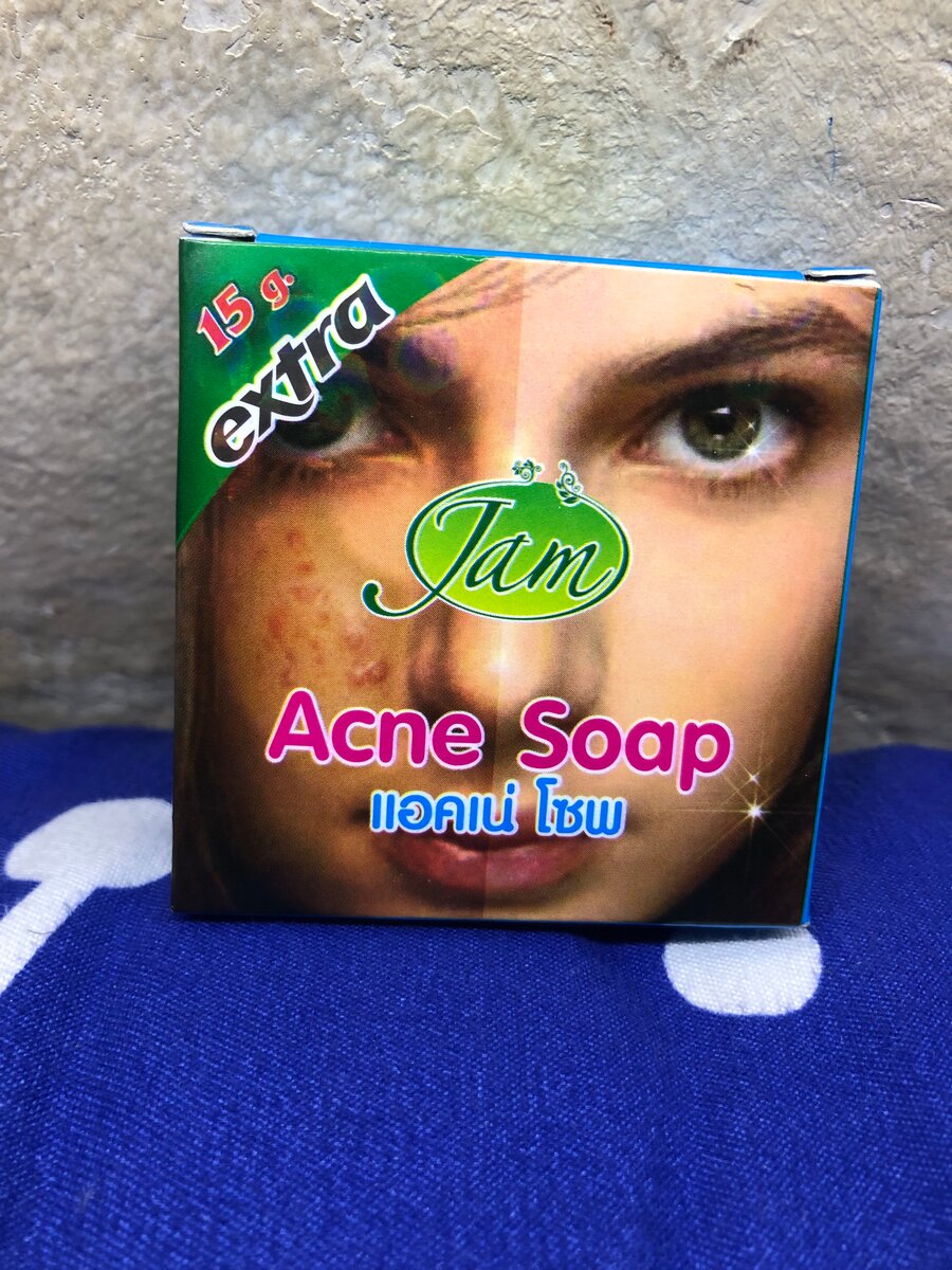 Savon Extra Jam Naturel