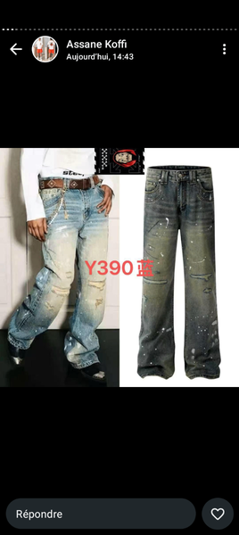 Jean décontracté homme