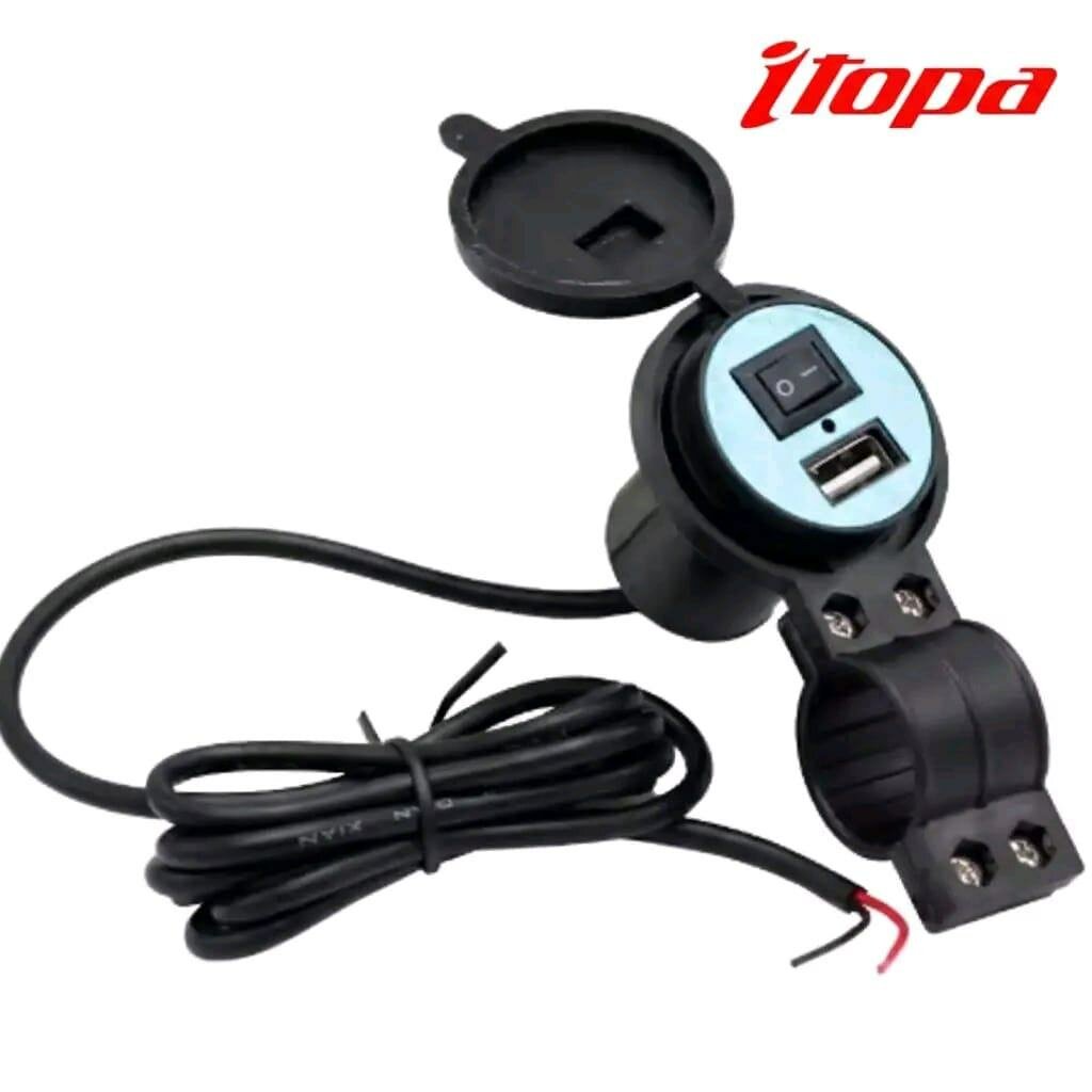 Chargeur USB Moto Étanche