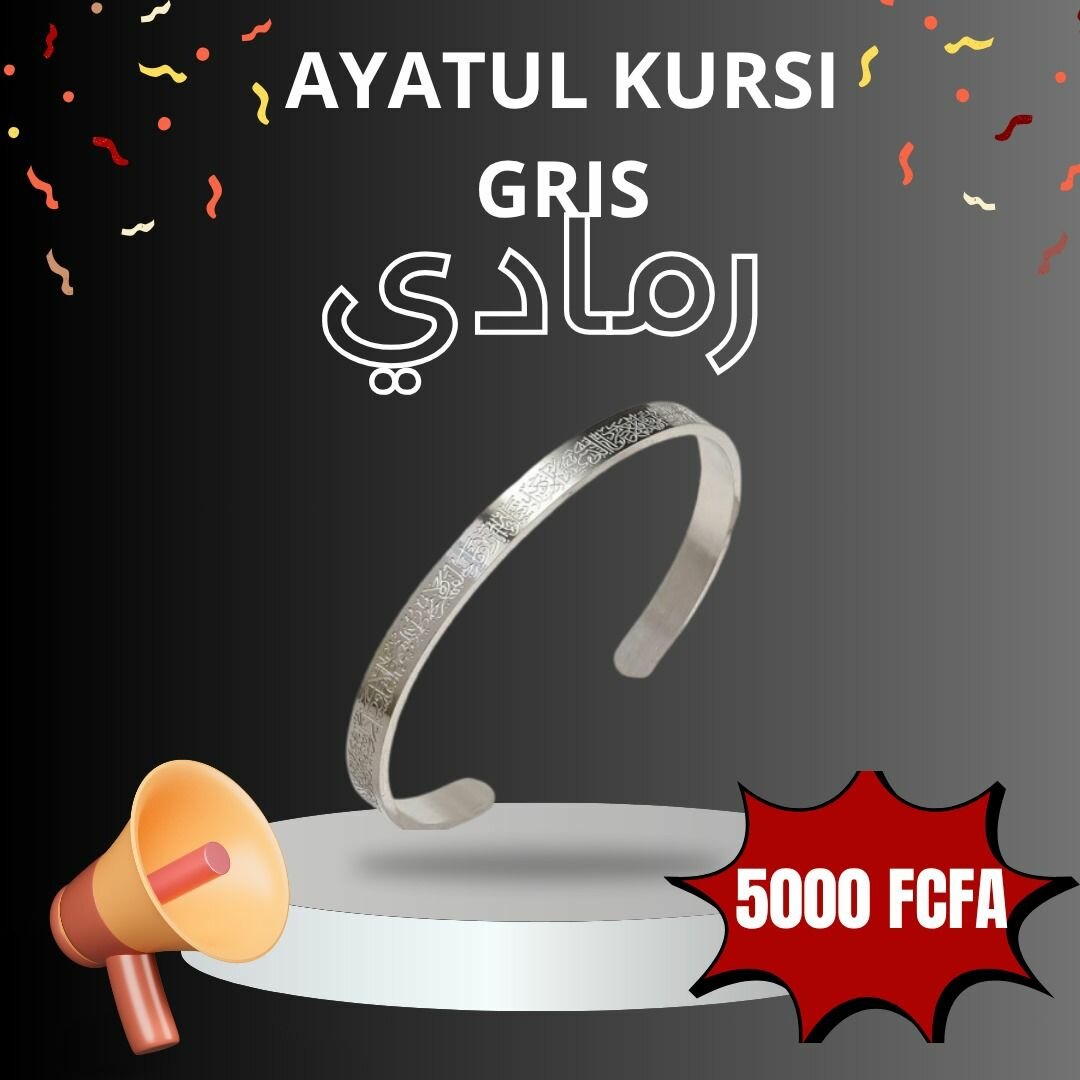 Bracelet Gravé Métal Ayatul Kursi
