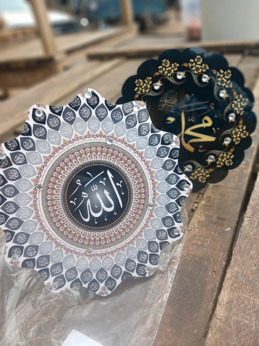 Plaque murale islamique décorative