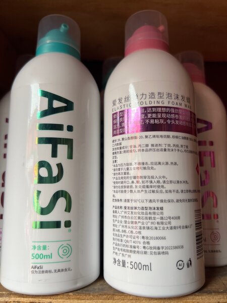 Mousse coiffante AiFaSi 500ml