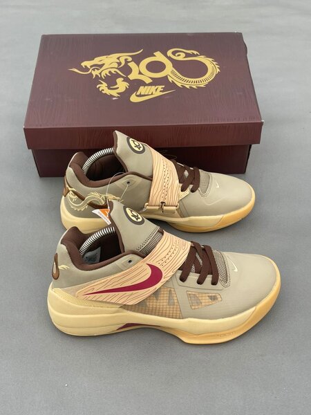 Nike KD Beige Basket