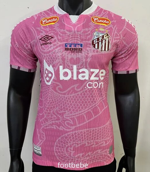 Maillot de football SFC Umbro