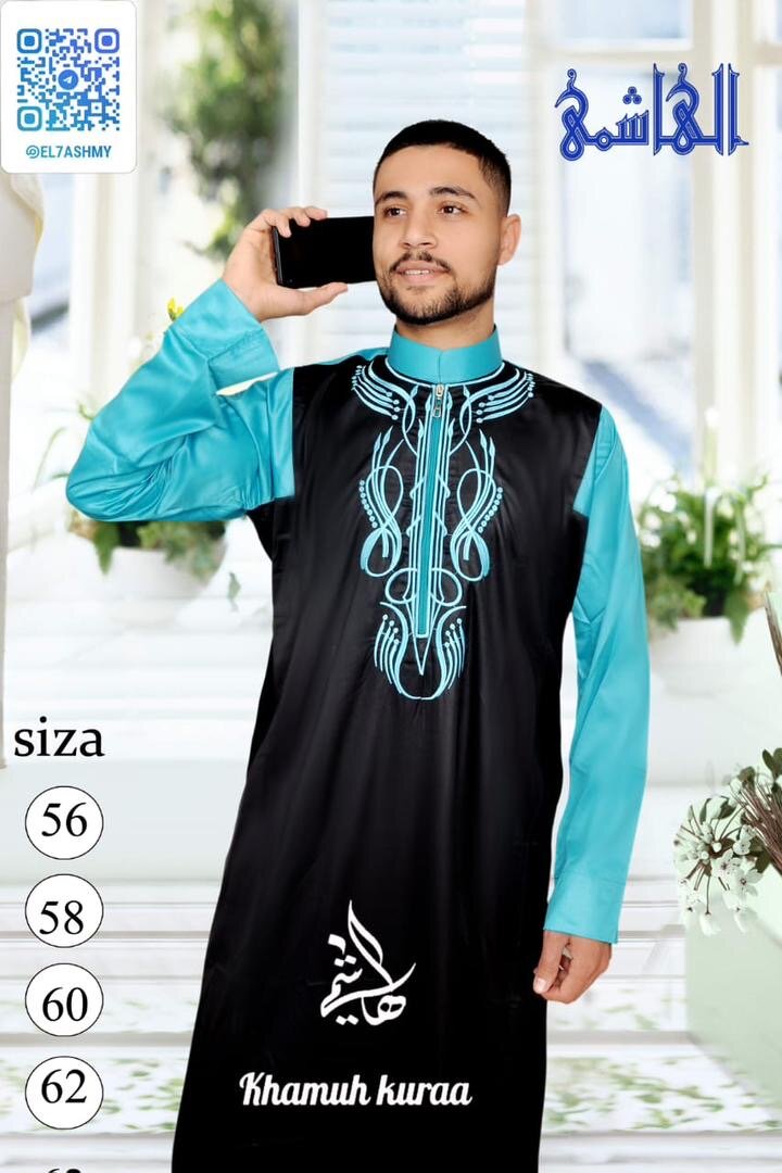 Boubou égyptien Élégant