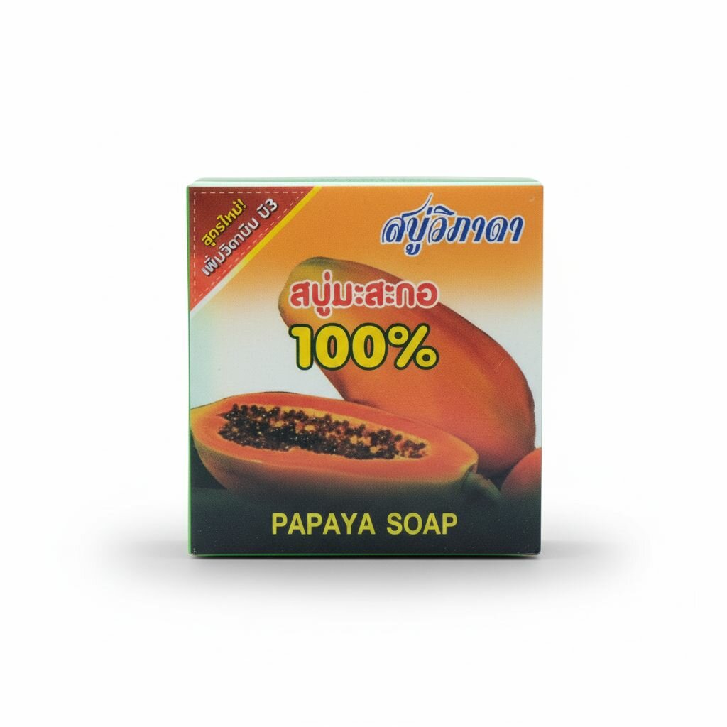 Savon Naturel Papaye