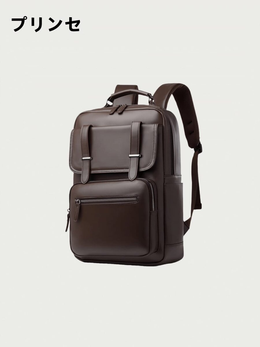 Sac à dos en cuir élégant