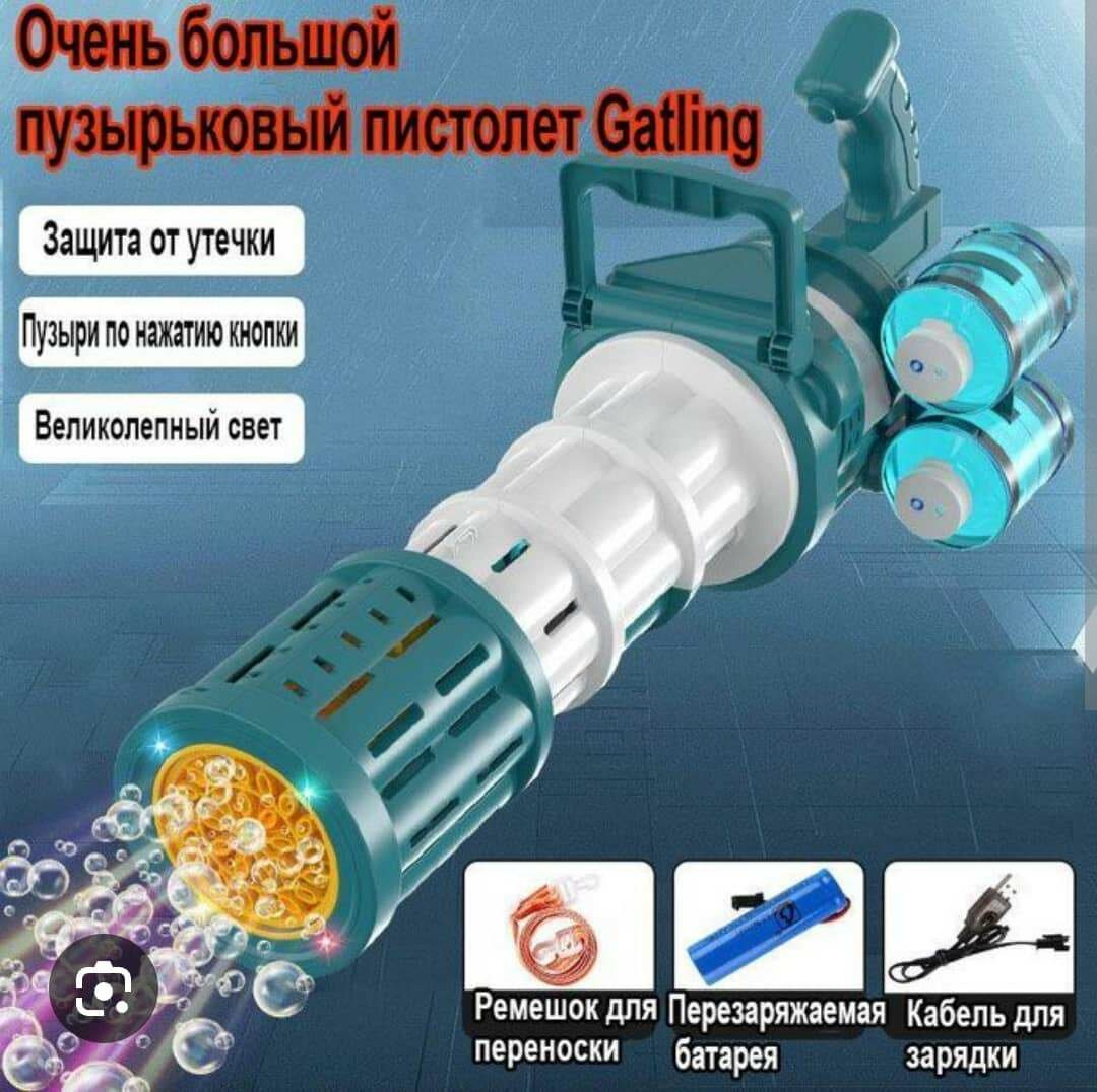 Pistolet à bulles Gatling