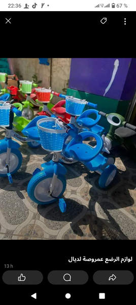Tricycle Enfant Bleu - Jouet pour Bébé