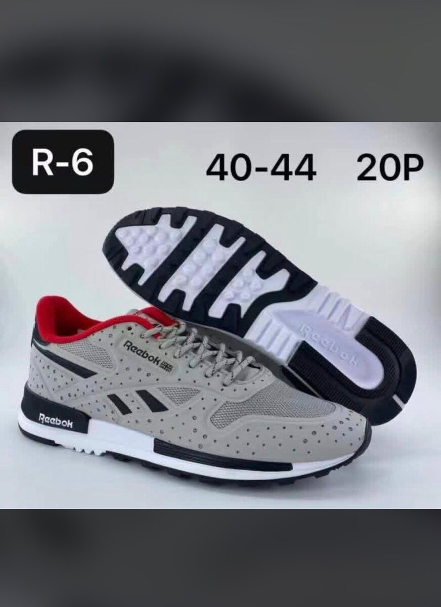 Baskets Reebok Homme Mode