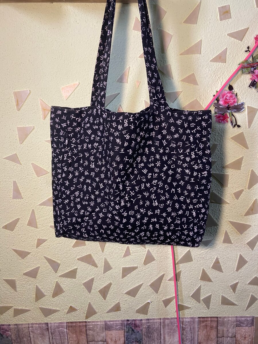 Sac fourre-tout en tissu imprimé