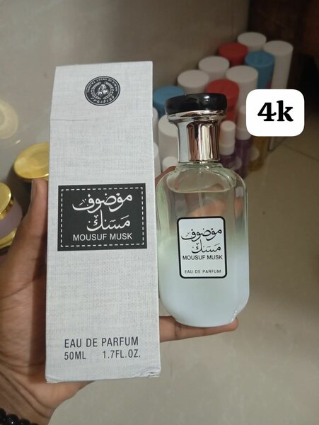 Parfum Mousuf Musk 50ml