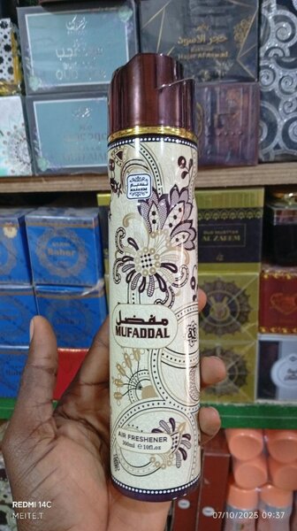Mufaddal Désodorisant 300ml