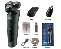 Rasoir Électrique 3-en-1