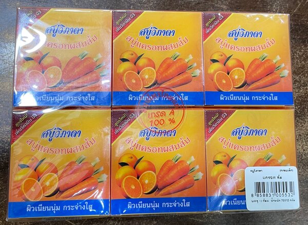 CAROTTE-CITRON PACK DE 12