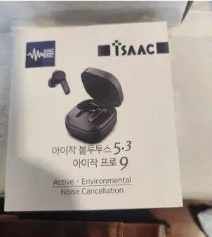 Écouteurs sans fil ANC Bluetooth