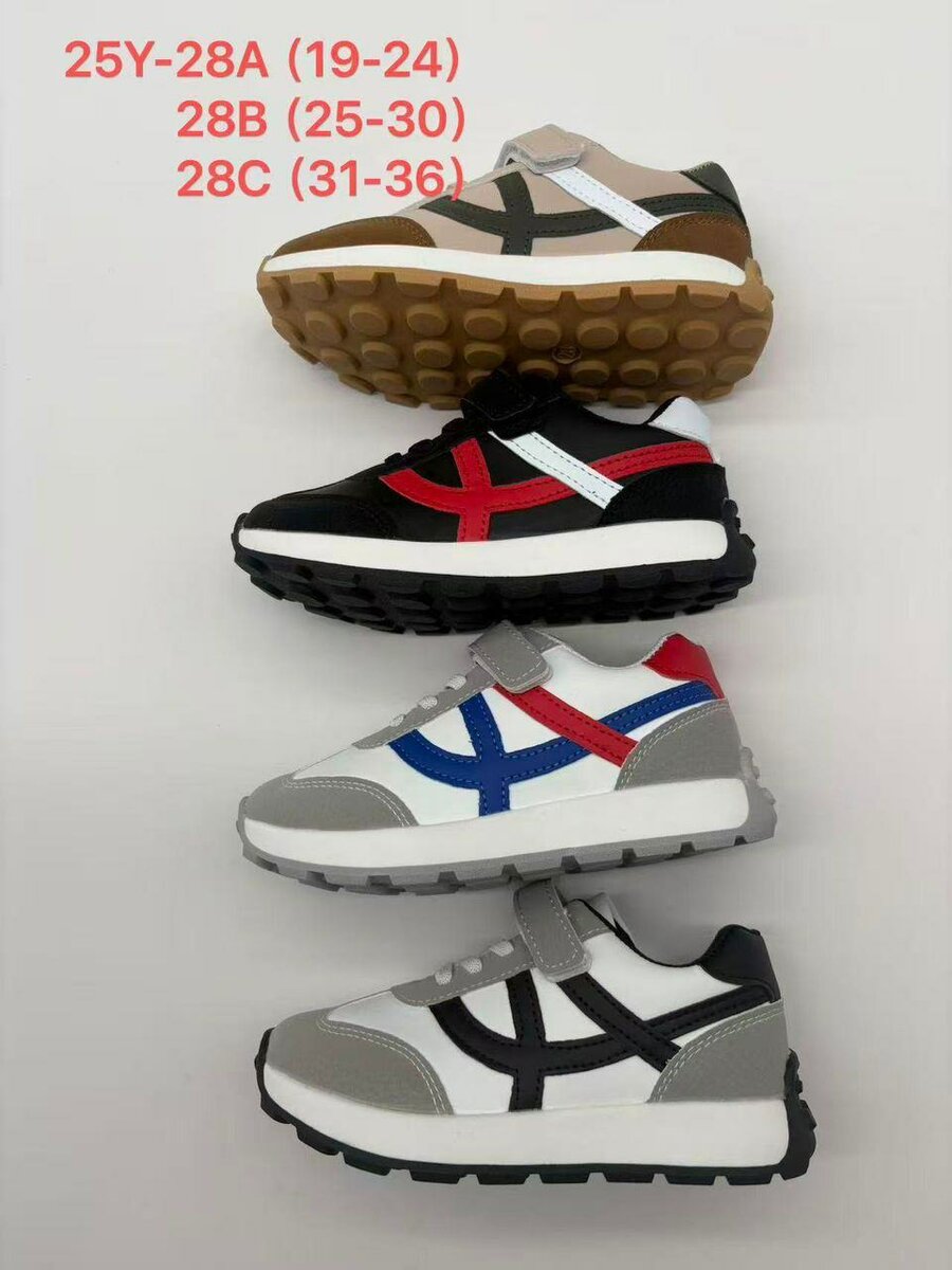 Baskets Enfant Confortables