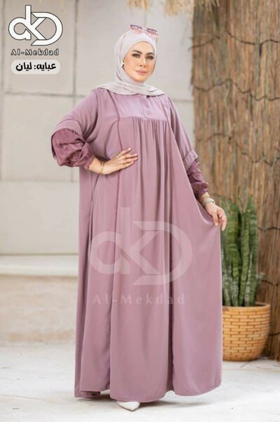 Robe Abaya Classique Élégante