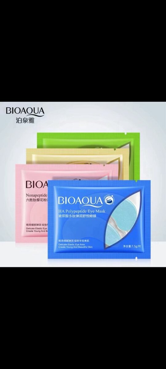 Masques faciaux hydratants