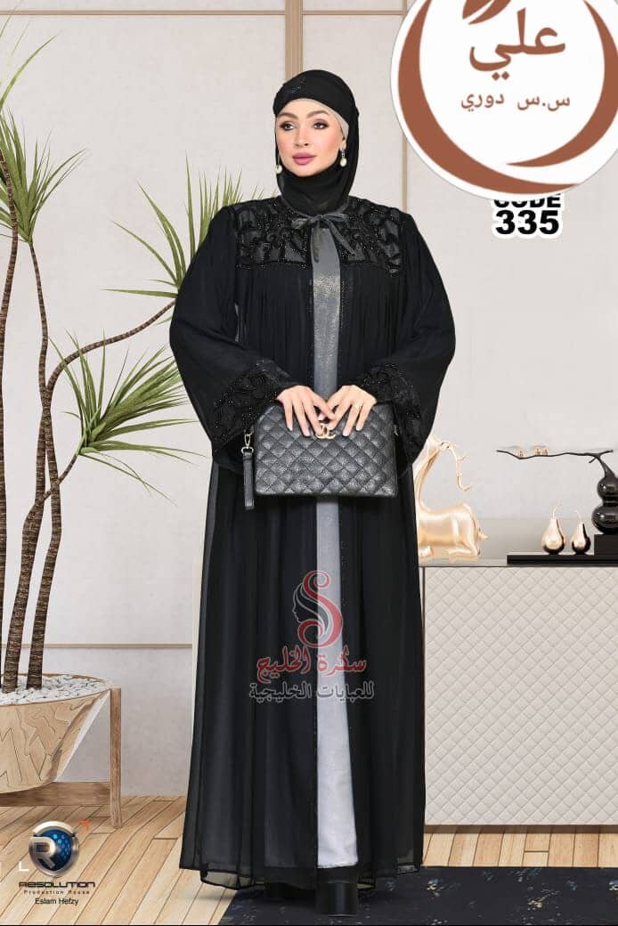 Robe Abaya Élégante Noire