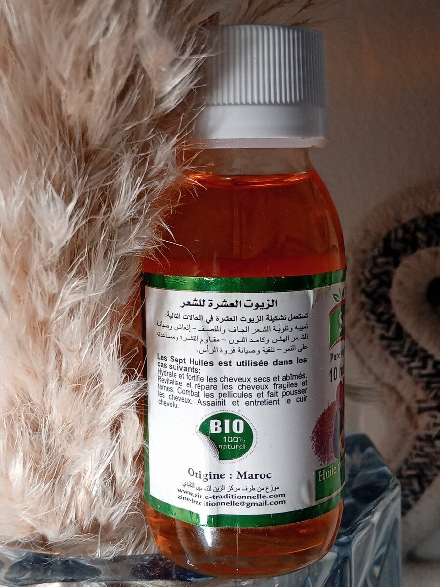 Souplesse Huile Capillaire