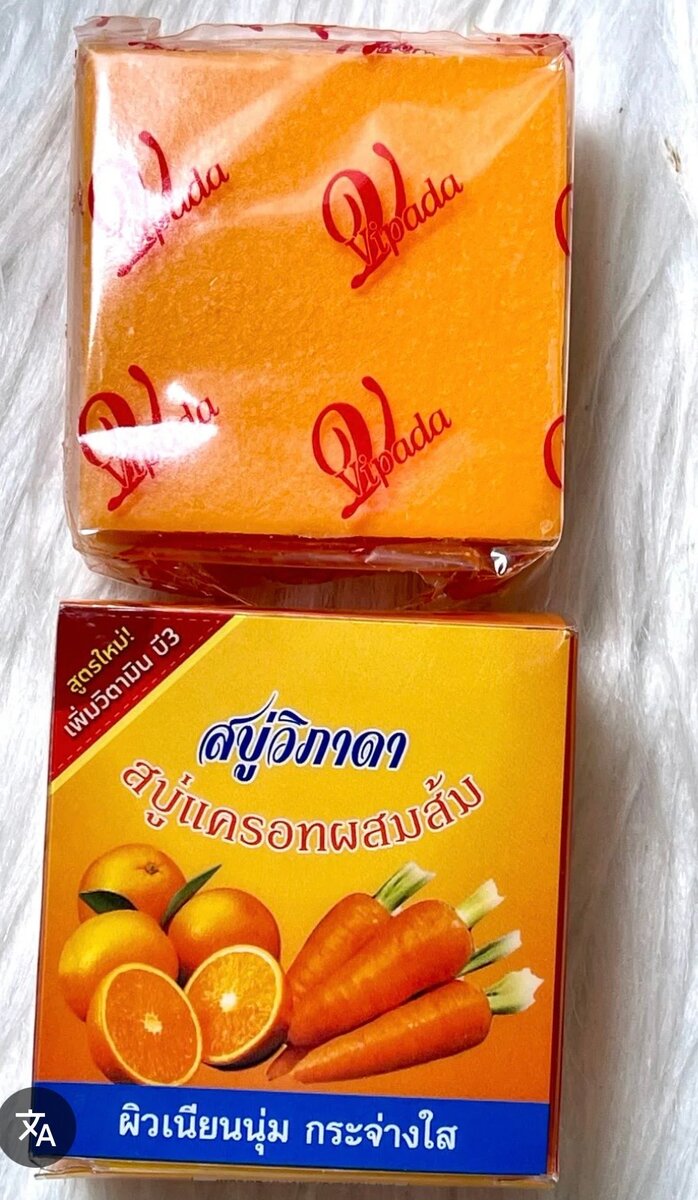 Savon Carotte et Orange