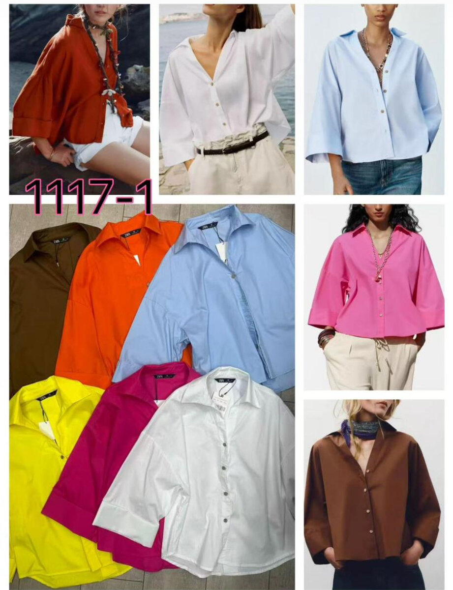 Chemisier rayé élégant