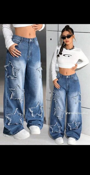 Jeans larges étoiles