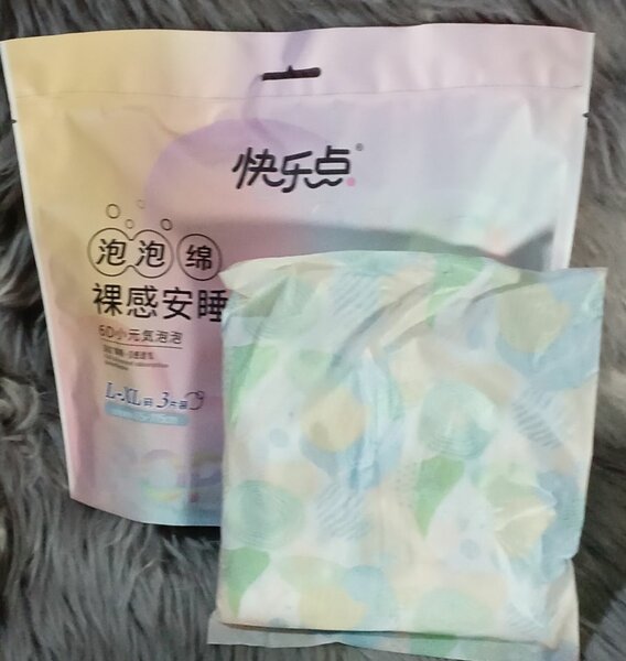 Culotte menstruelle jetteble