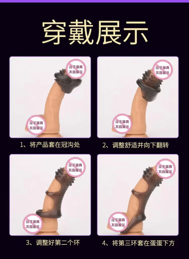 Anneau de Retardement en Silicone