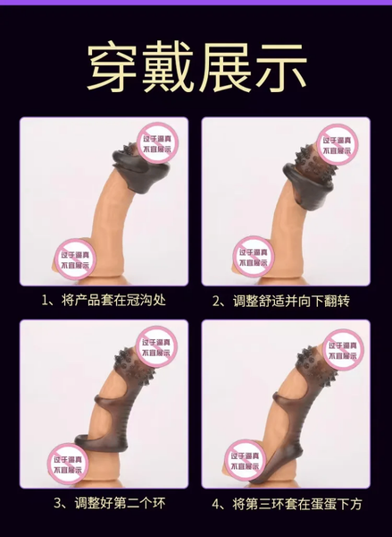 Anneau de Retardement en Silicone