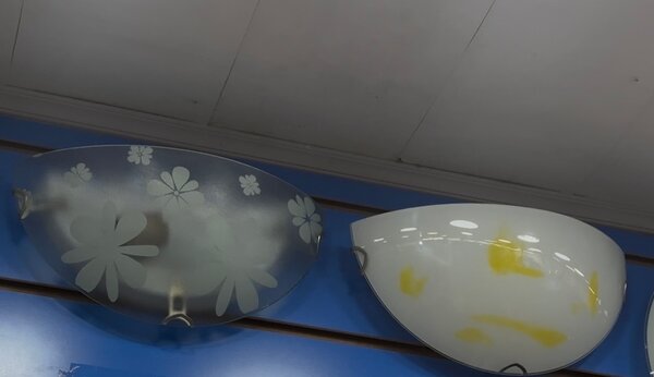 Appliques Murales en Verre Design