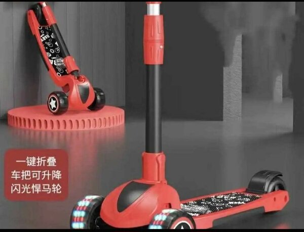 Trottinette Enfant Lumineuse Pliable